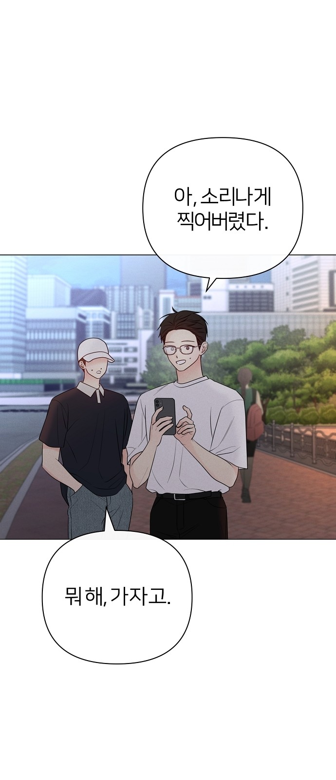 66 페이지