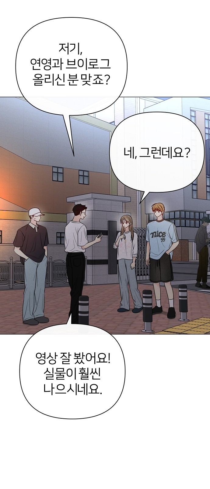 67 페이지