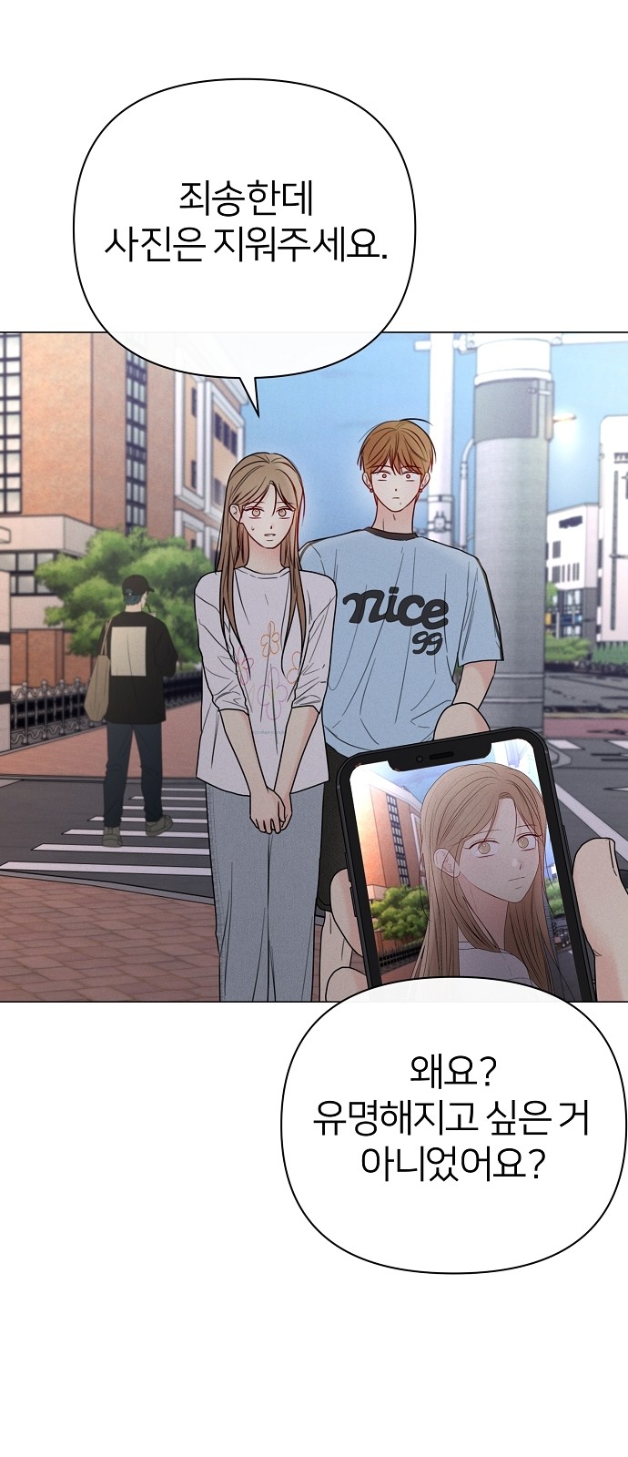 68 페이지