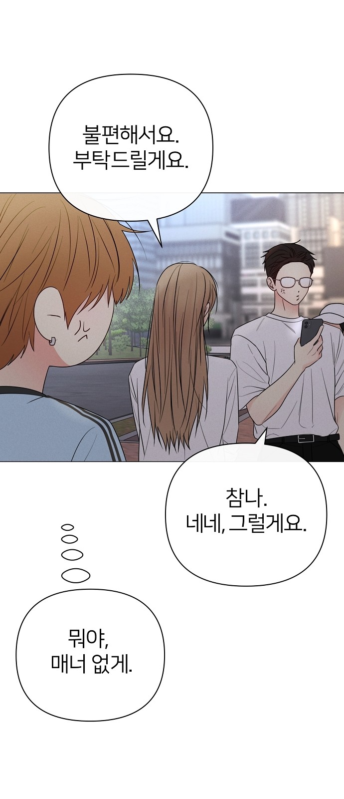 69 페이지