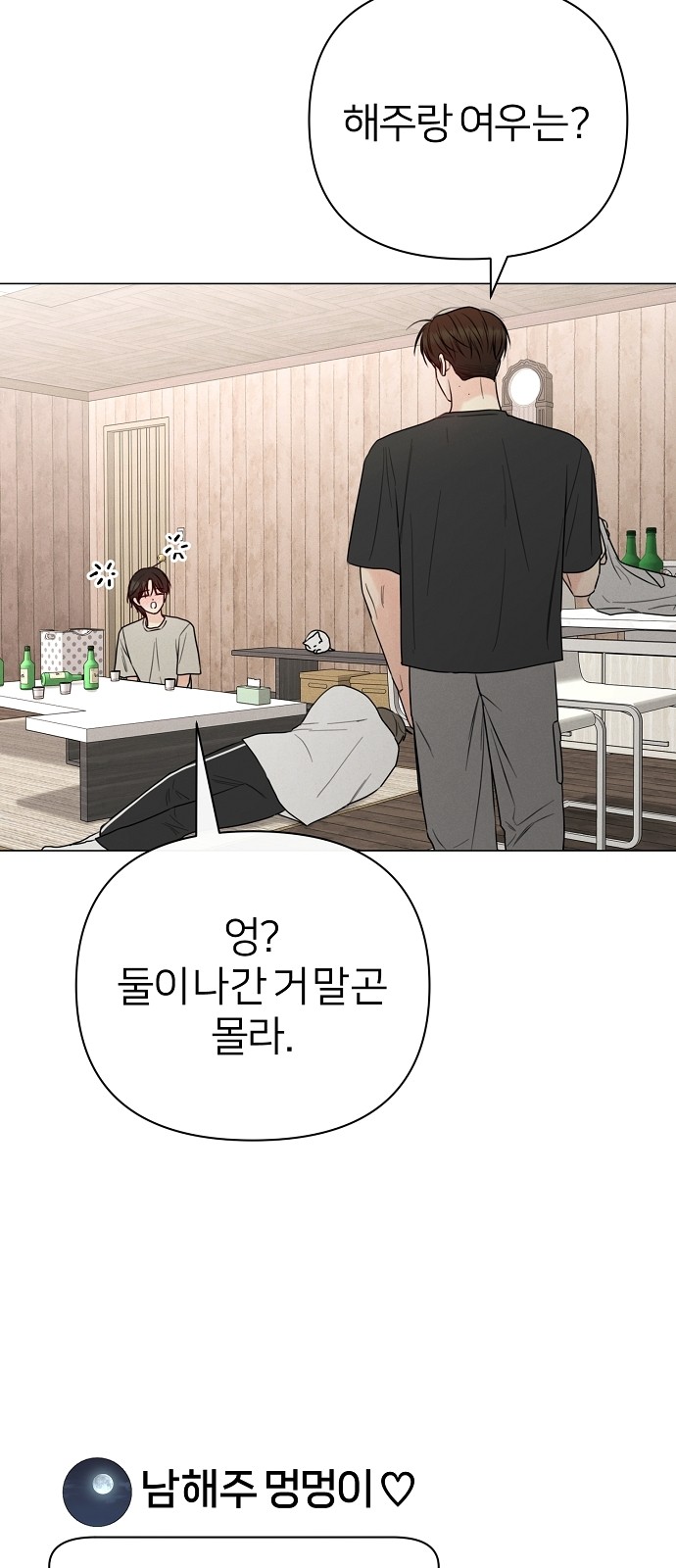 72 페이지