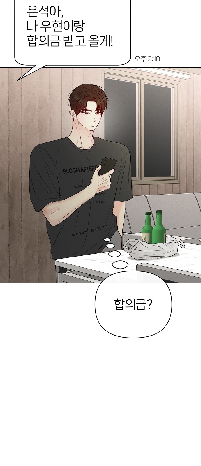 73 페이지