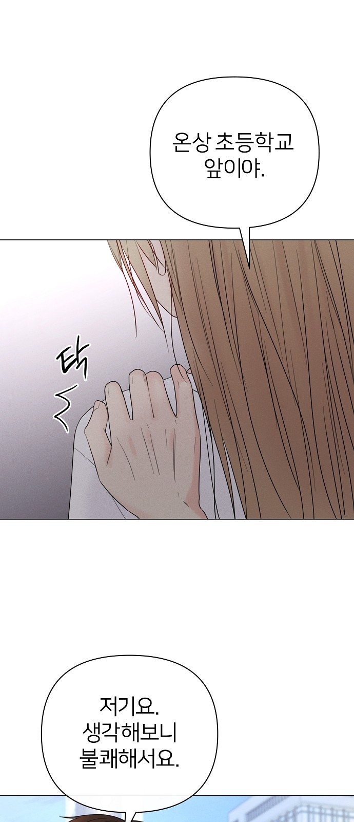 76 페이지