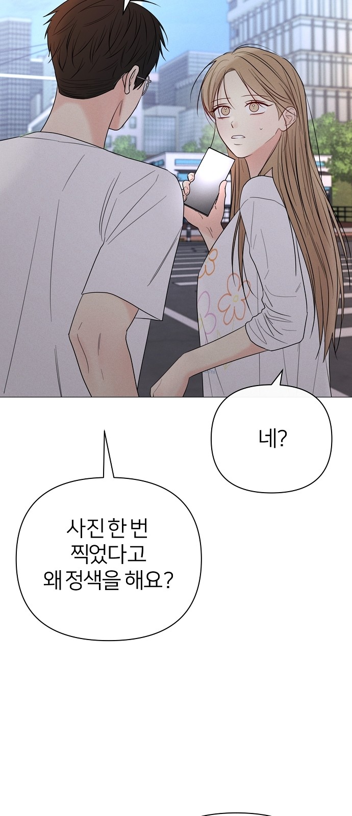 77 페이지