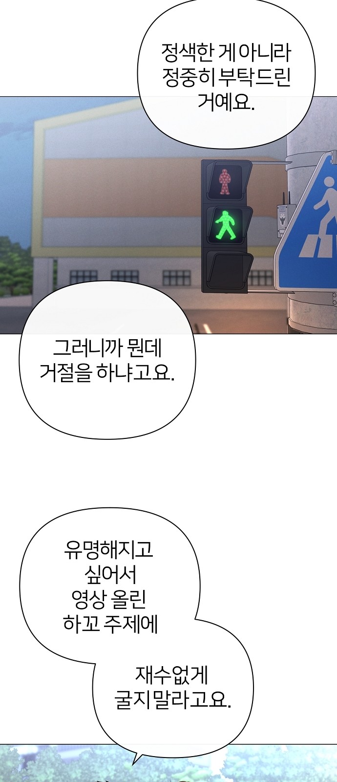 78 페이지