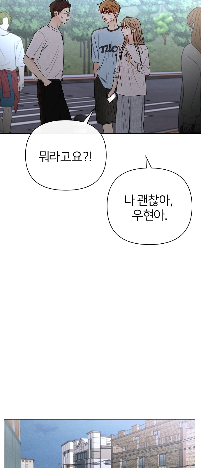 79 페이지