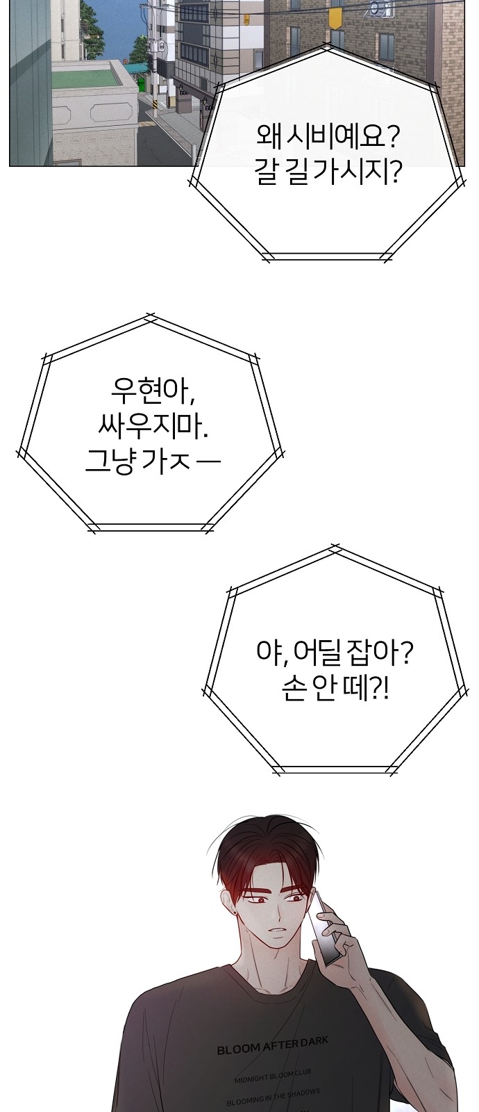 80 페이지