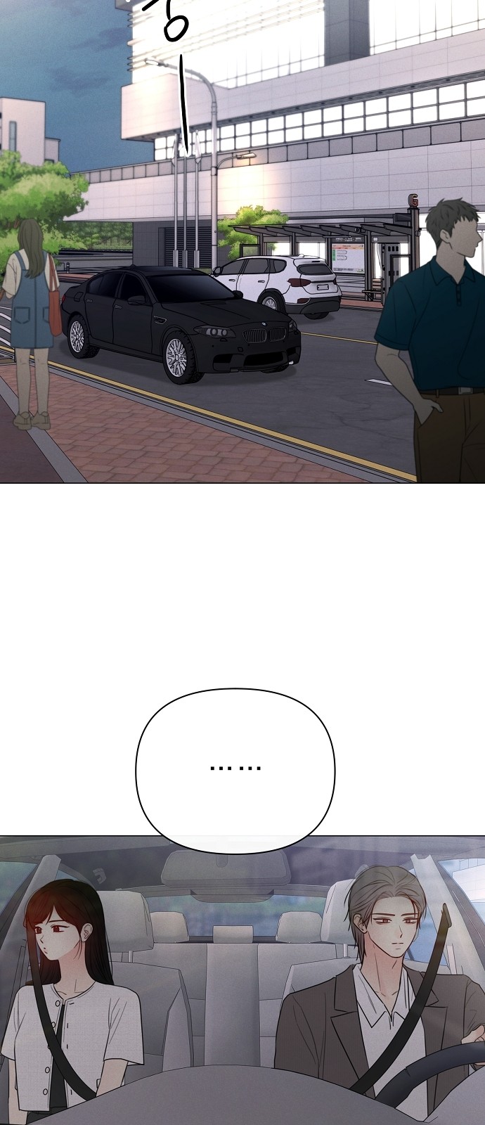 82 페이지