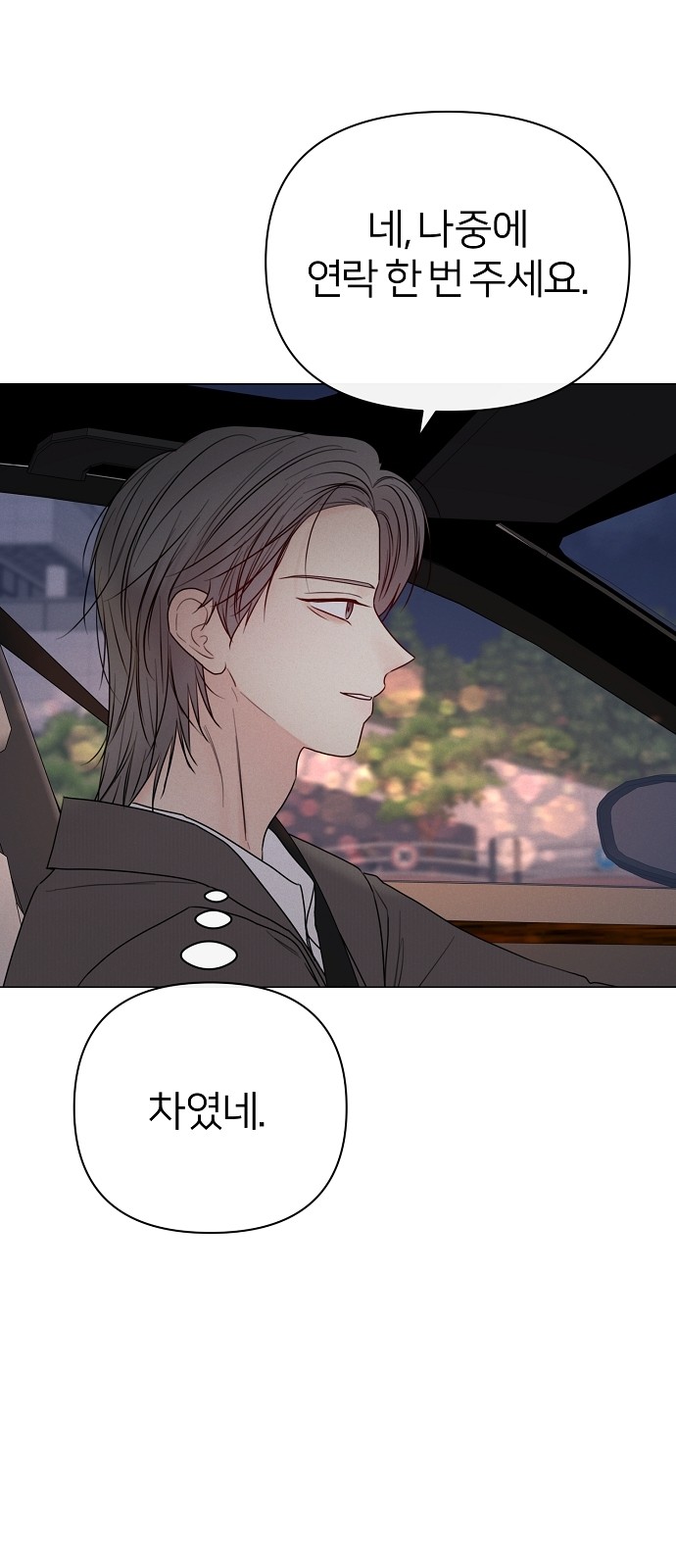84 페이지