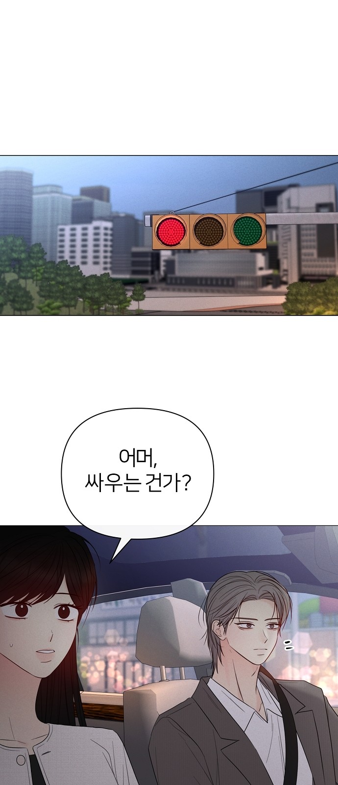 85 페이지