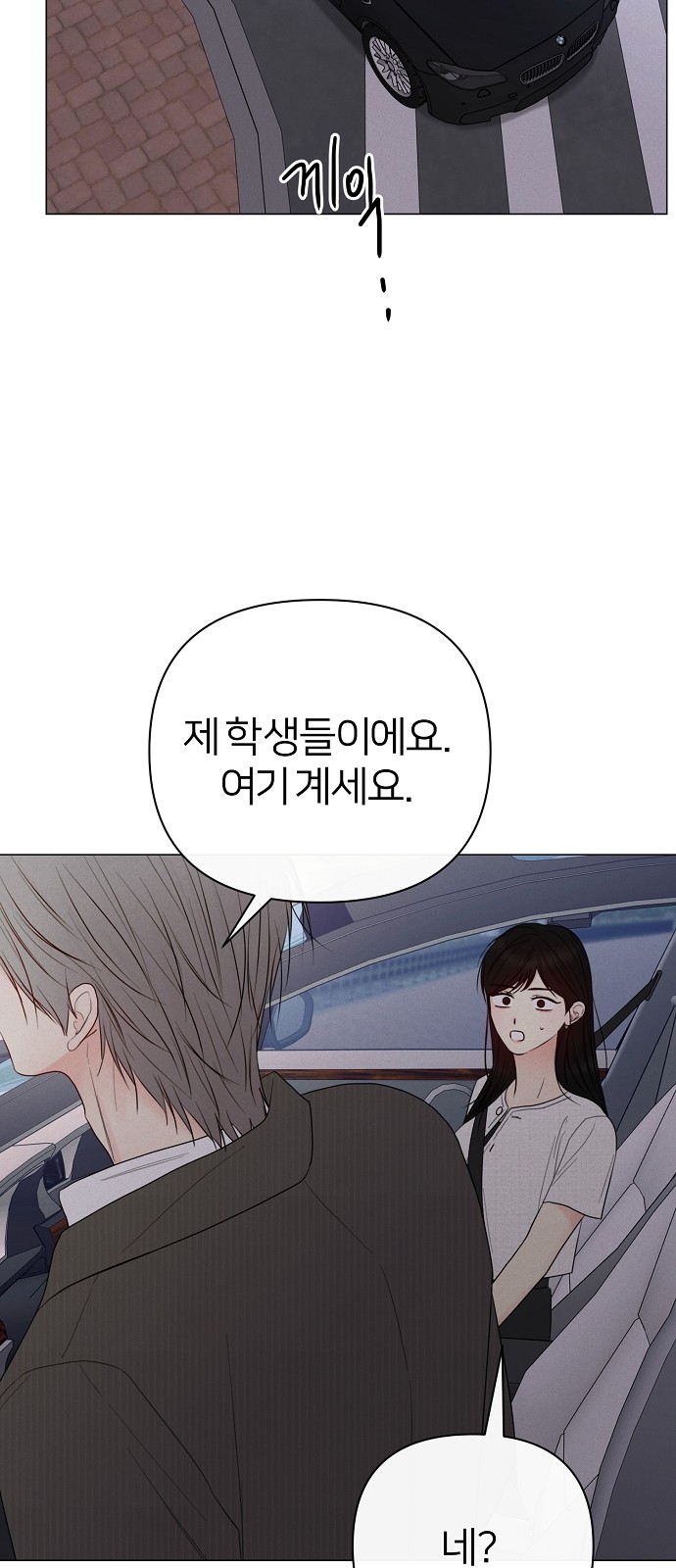 88 페이지