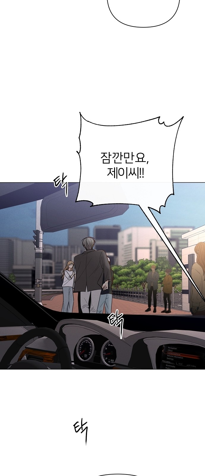 89 페이지