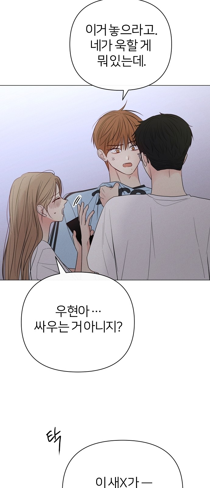 90 페이지