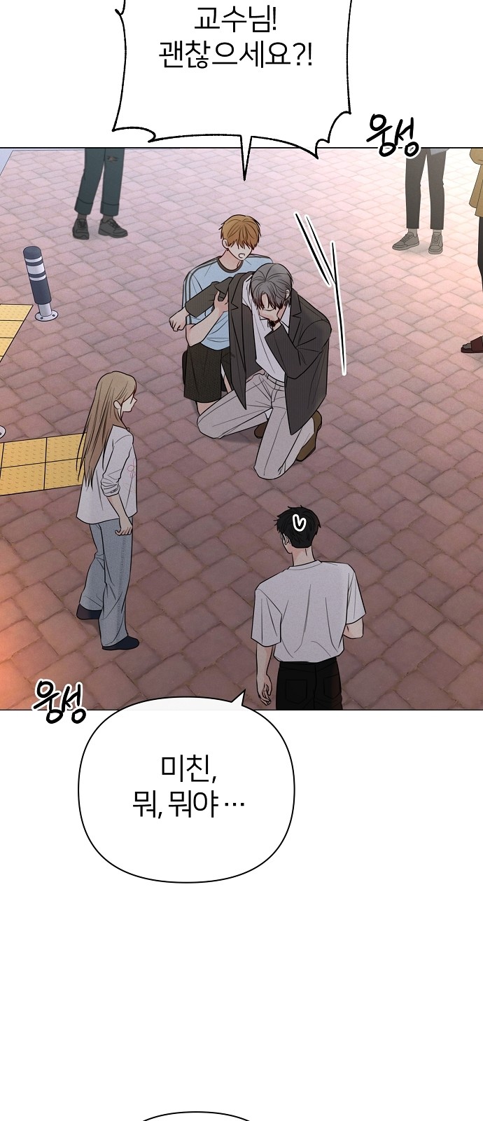 93 페이지