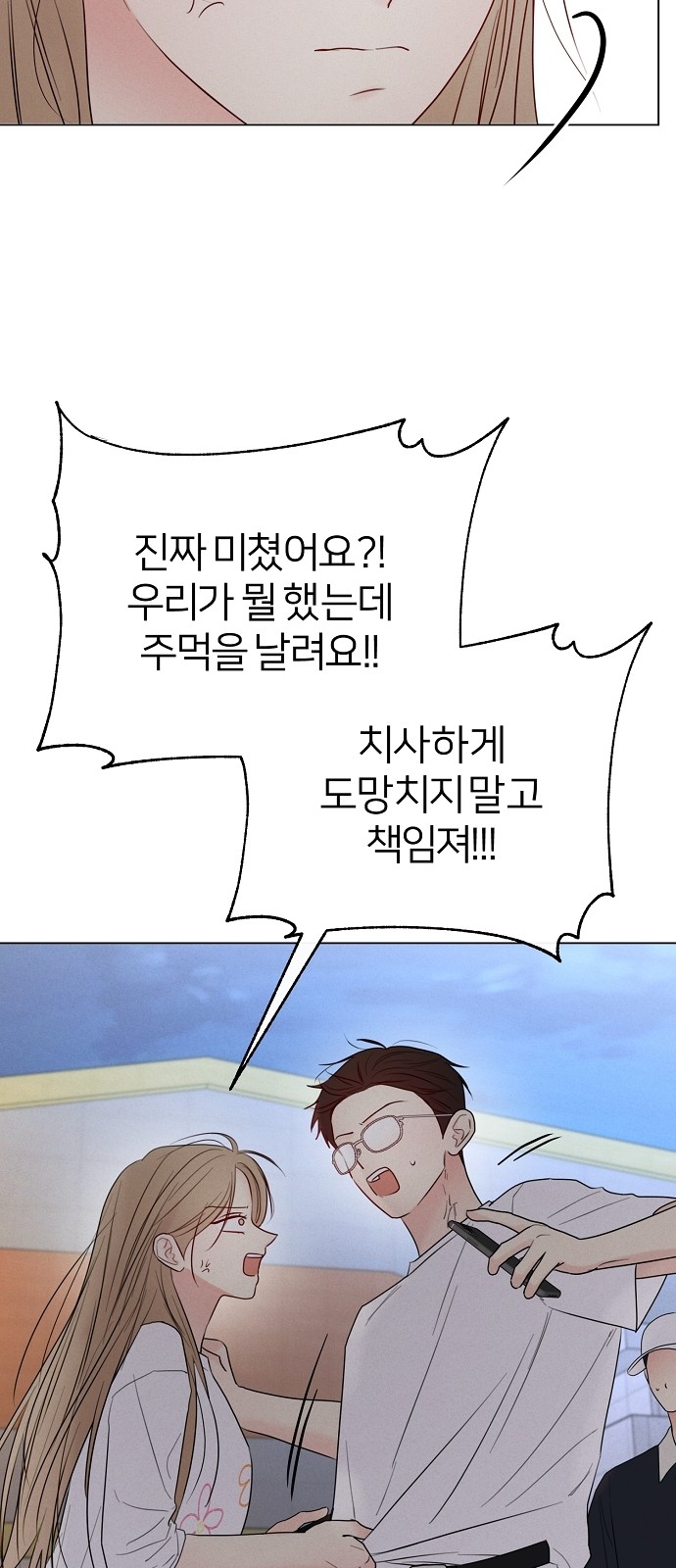 96 페이지