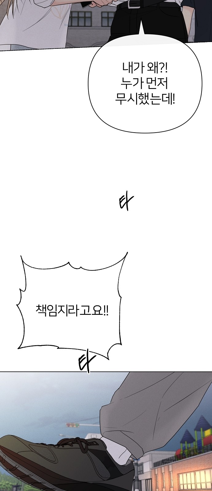 97 페이지