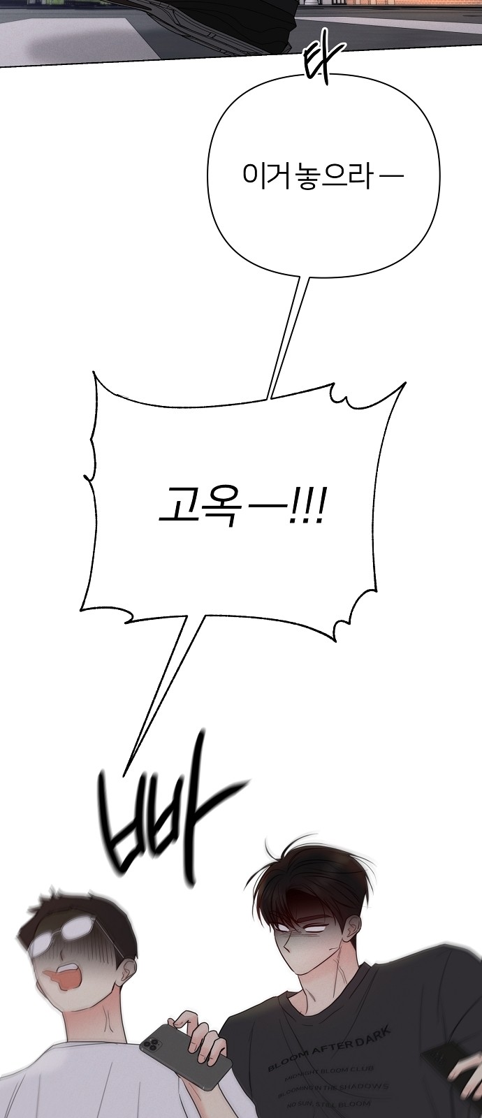 98 페이지