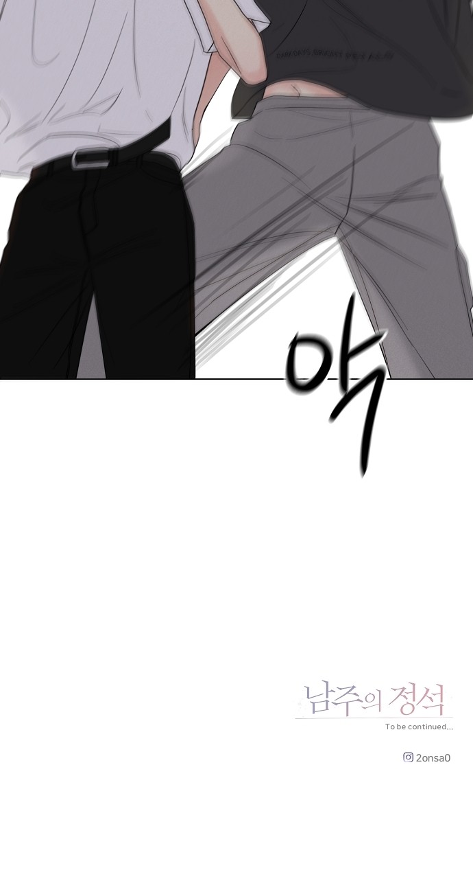 99 페이지