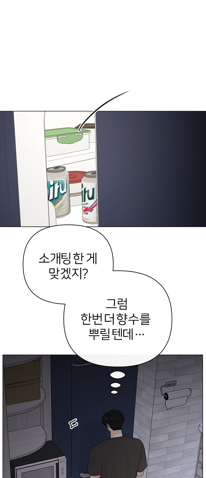 29 페이지