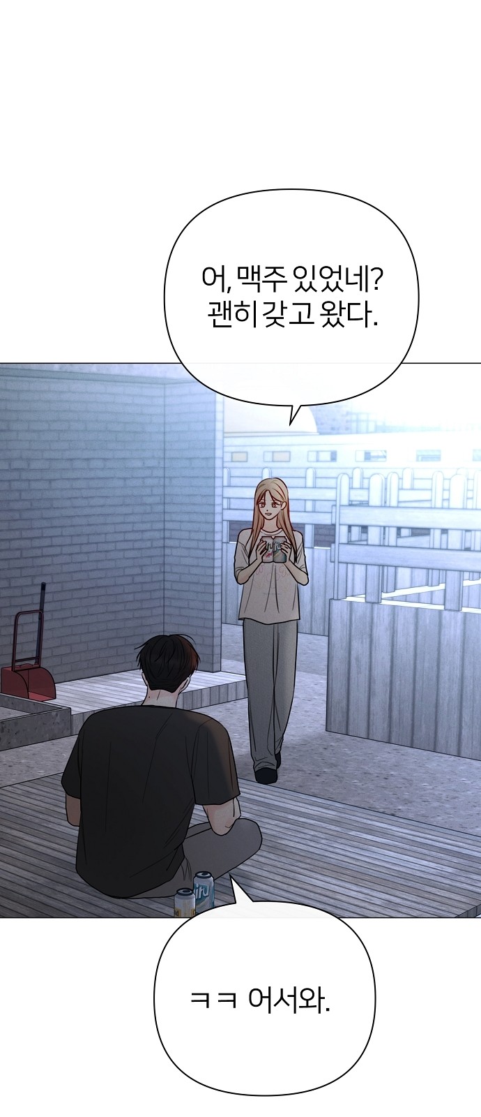 33 페이지