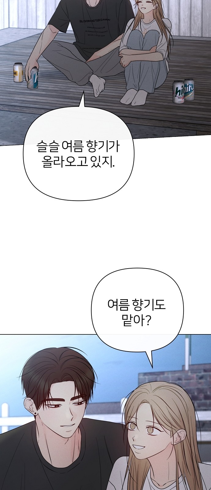 35 페이지