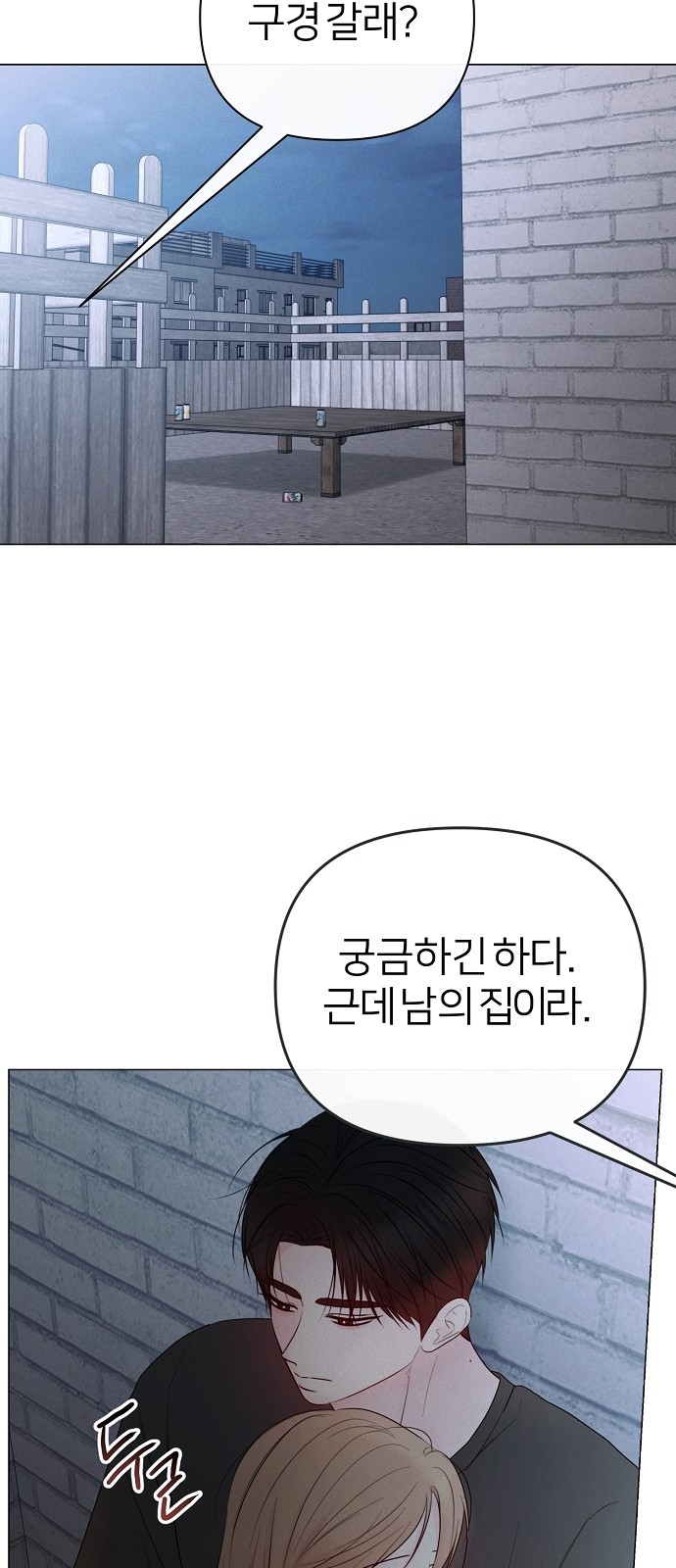 54 페이지