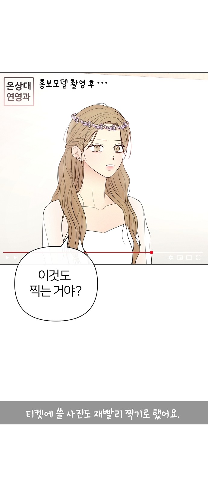 64 페이지