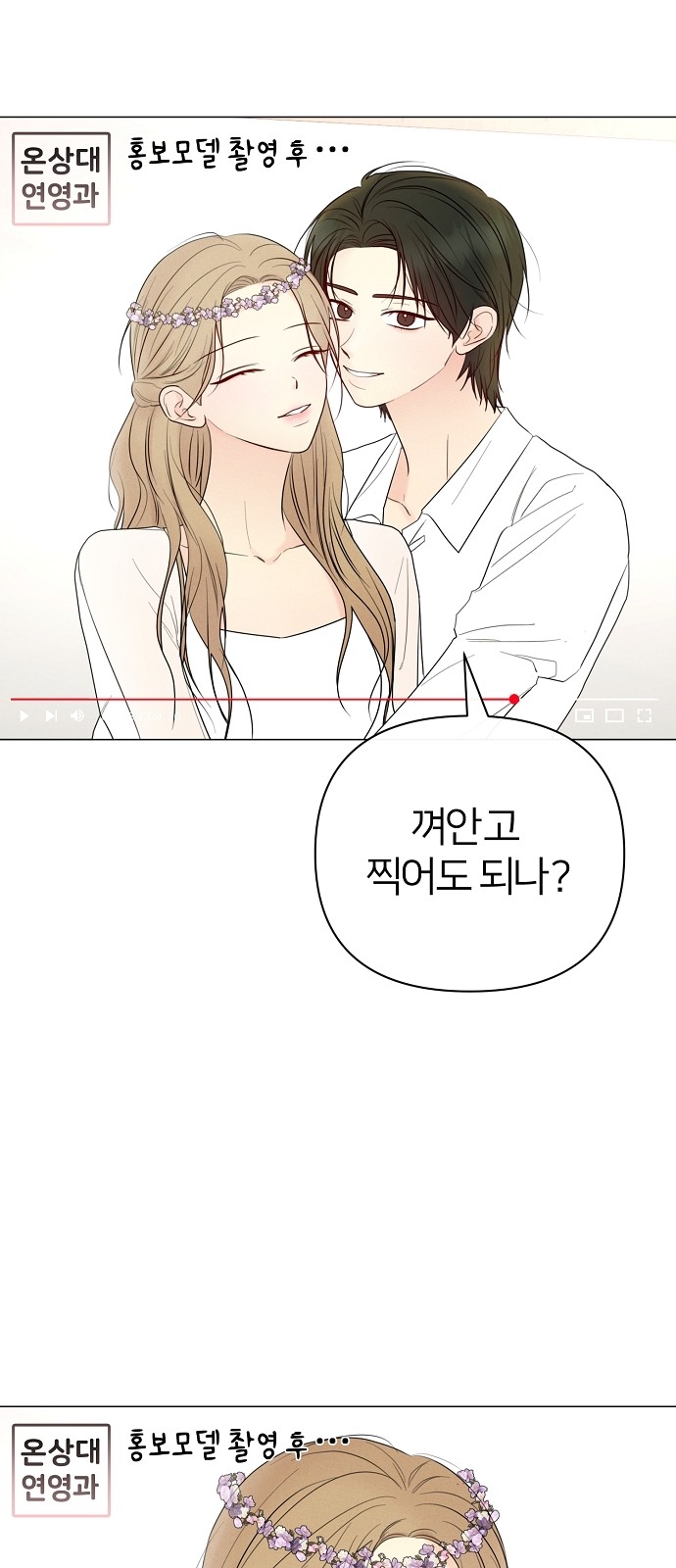 65 페이지