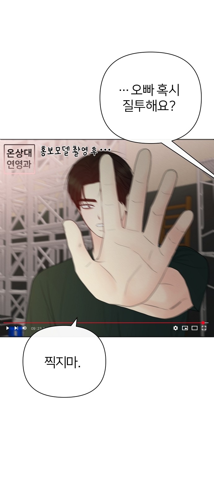 68 페이지