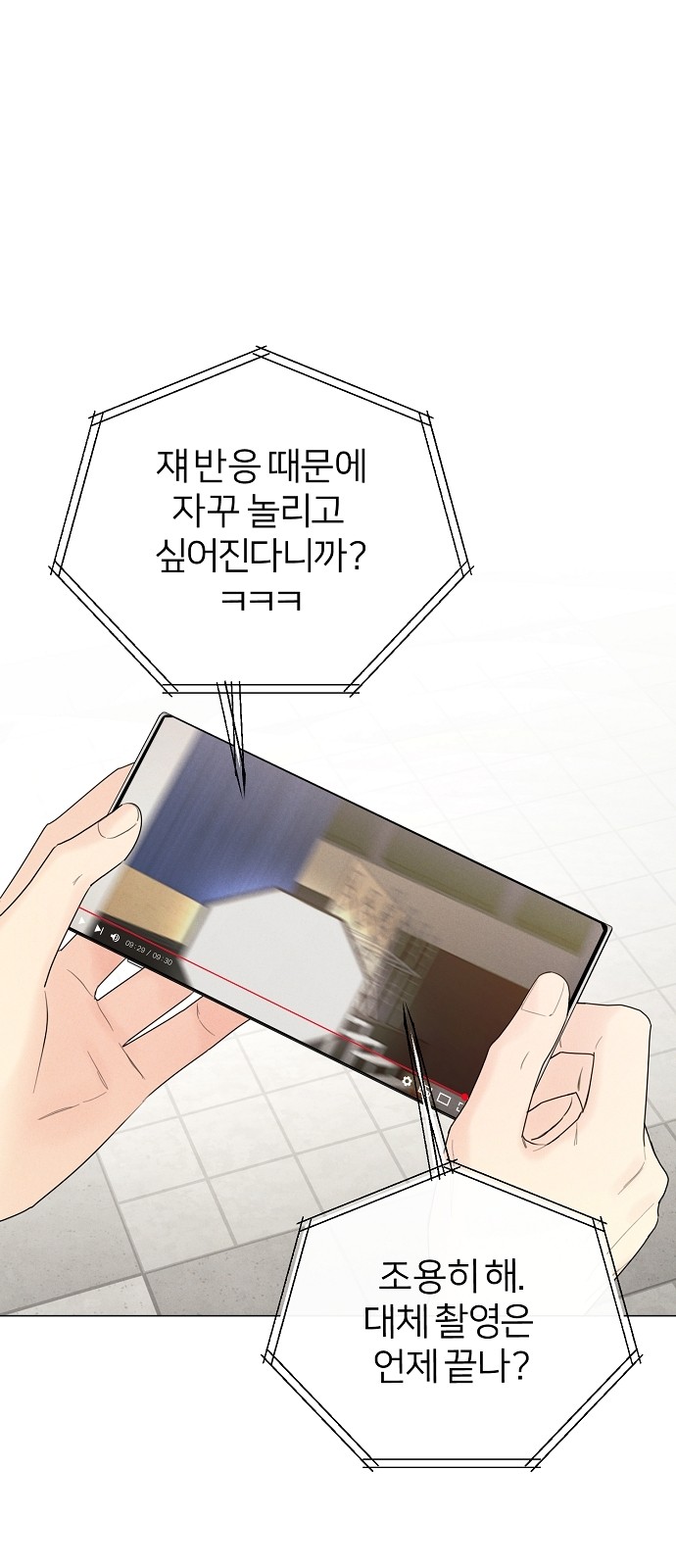 69 페이지