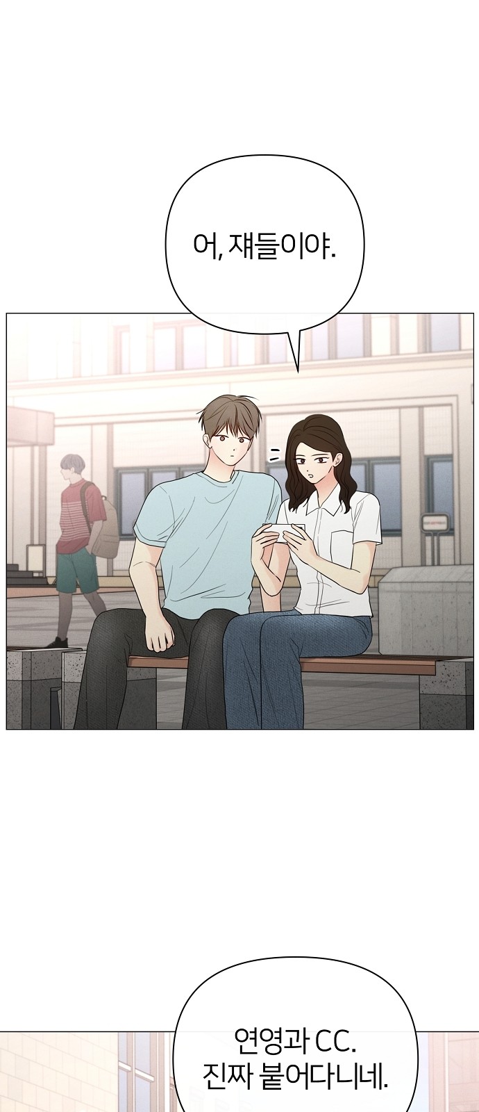 70 페이지