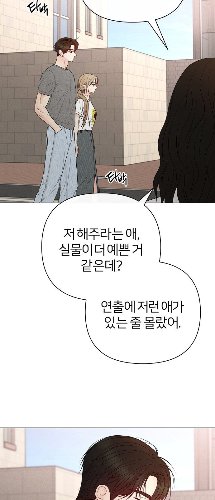 71 페이지