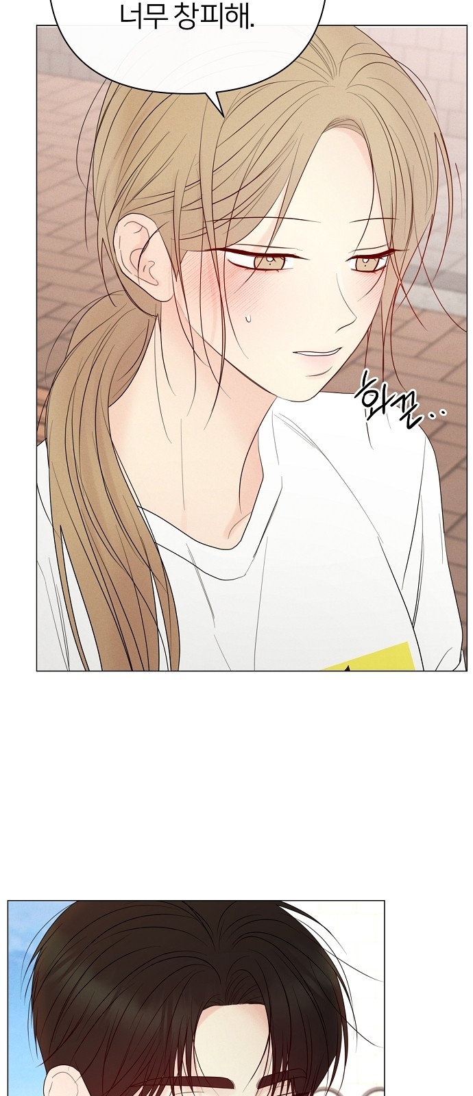 73 페이지