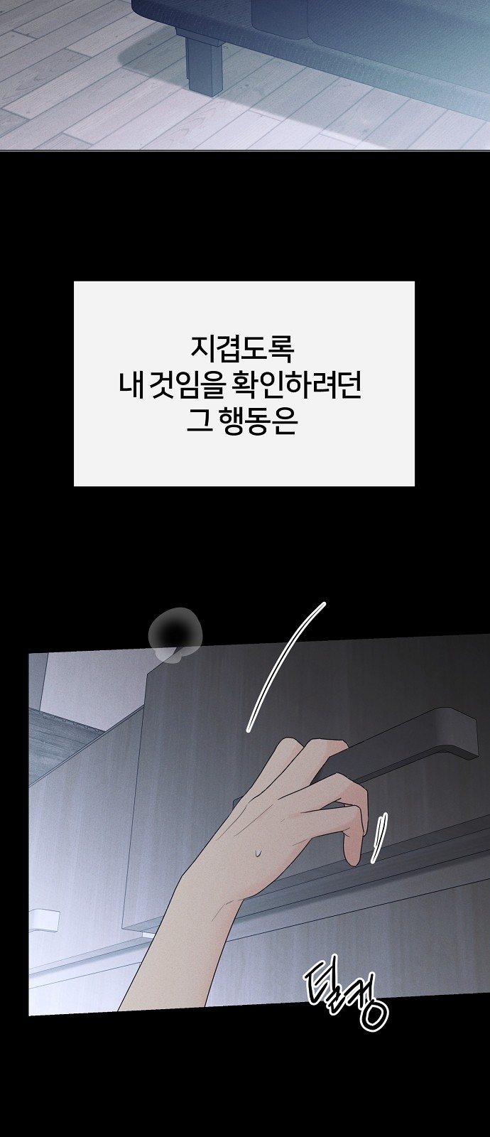77 페이지