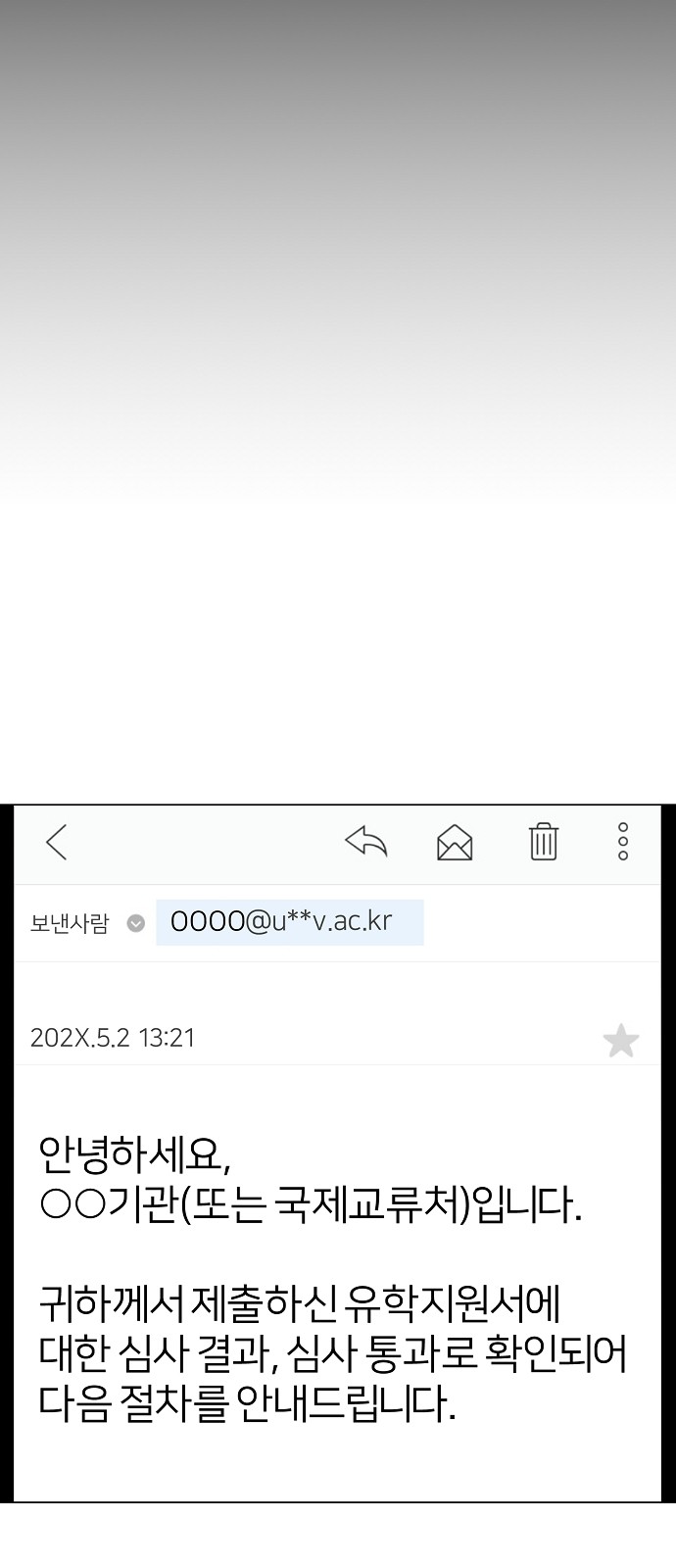79 페이지