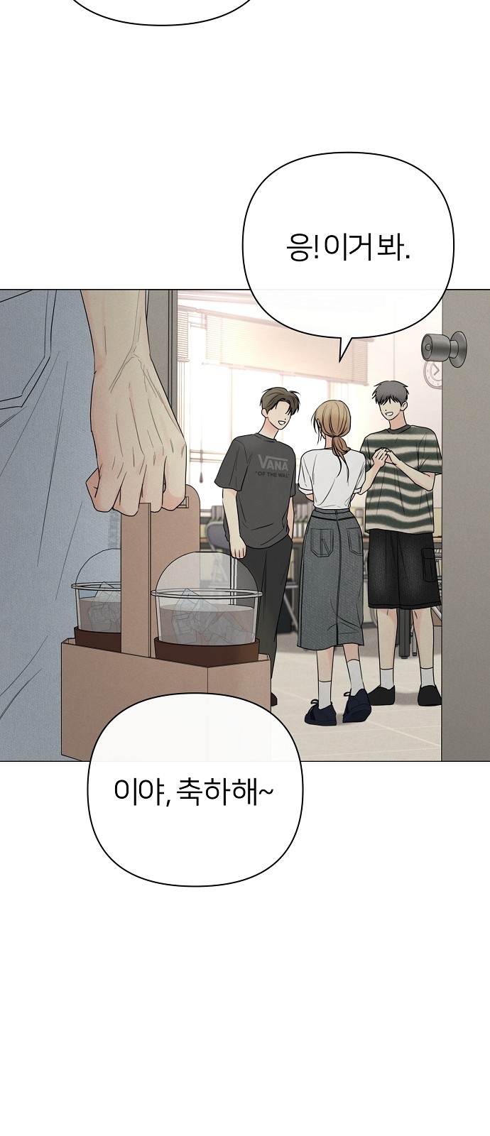 81 페이지