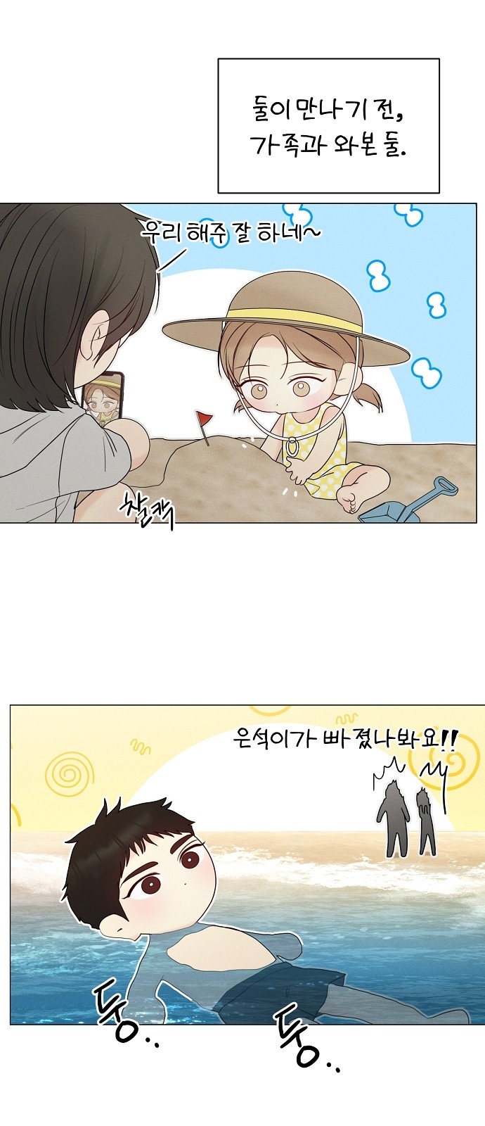 23 페이지