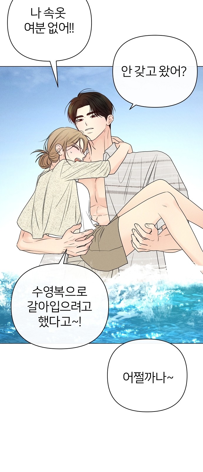 32 페이지