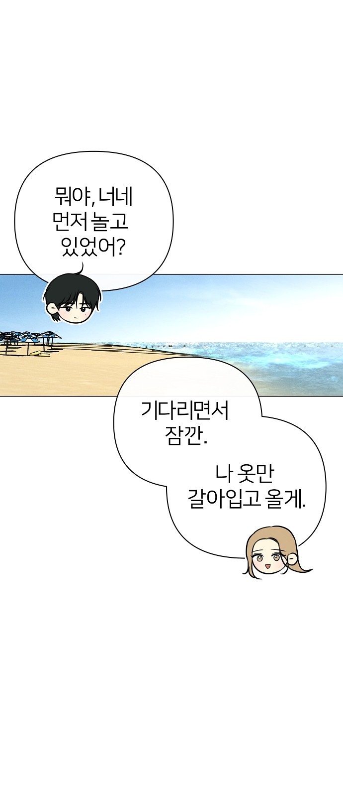 35 페이지