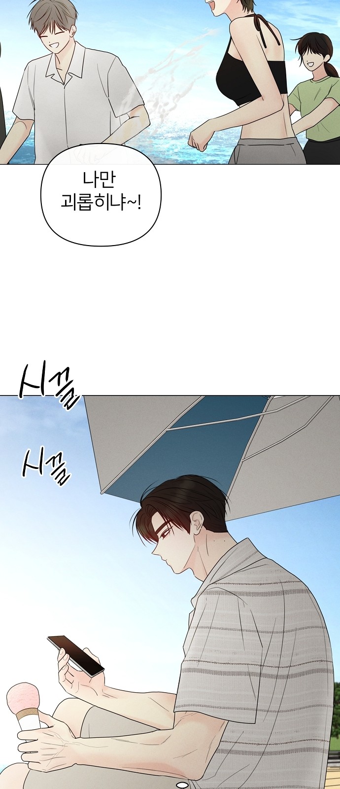 37 페이지