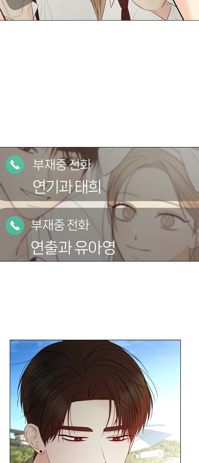 39 페이지