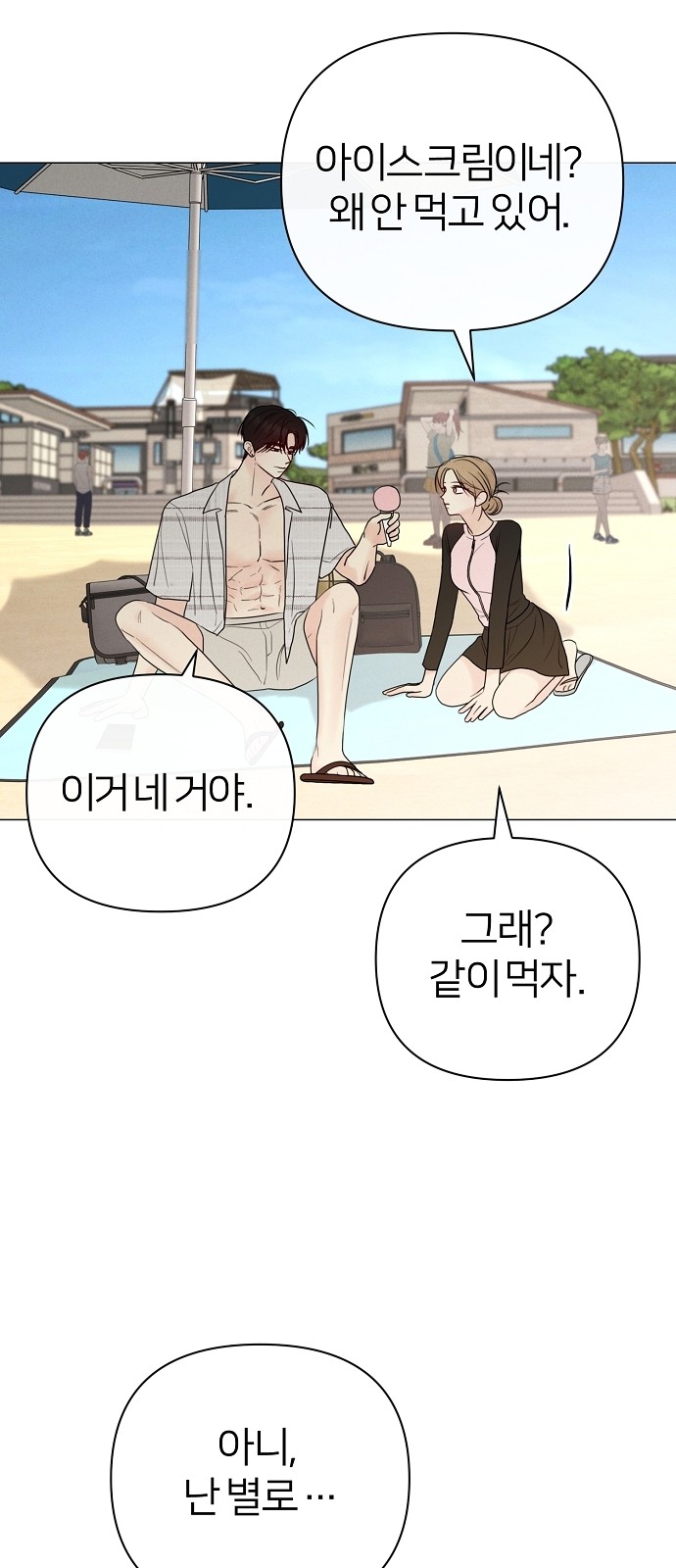 47 페이지
