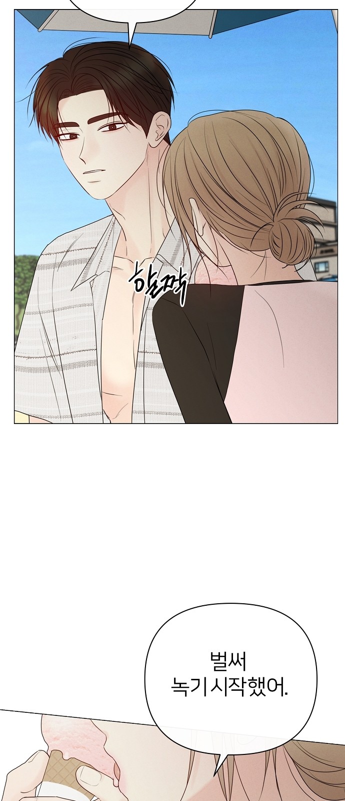 48 페이지