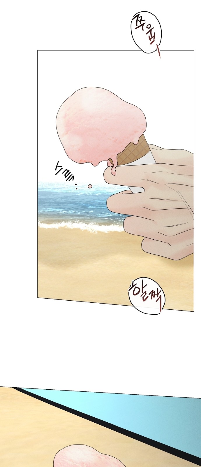 55 페이지