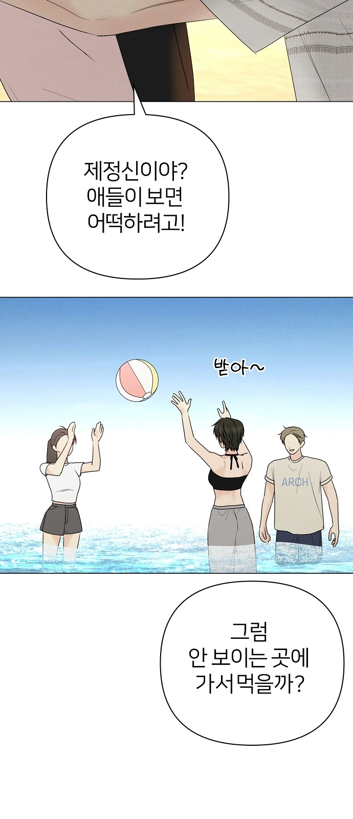 57 페이지