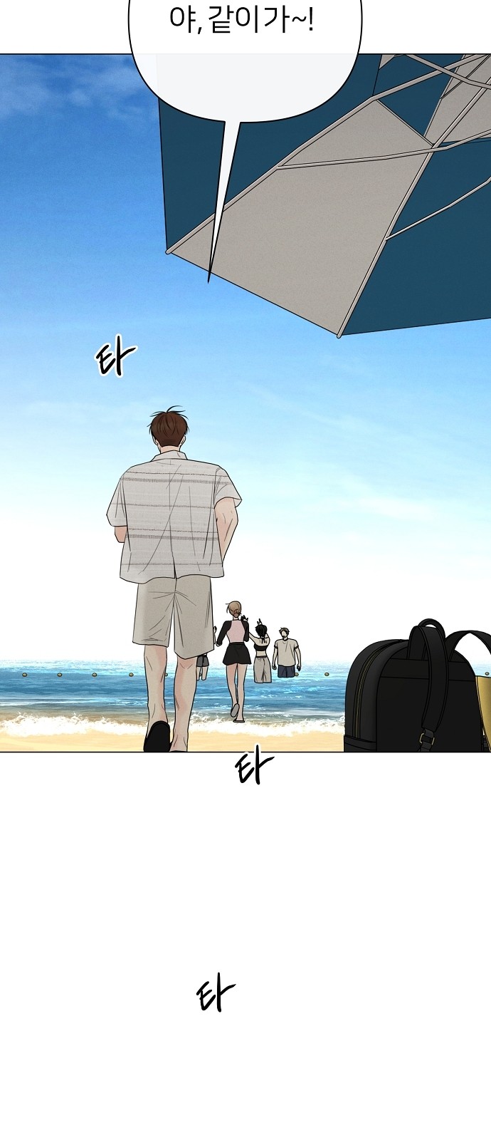 60 페이지