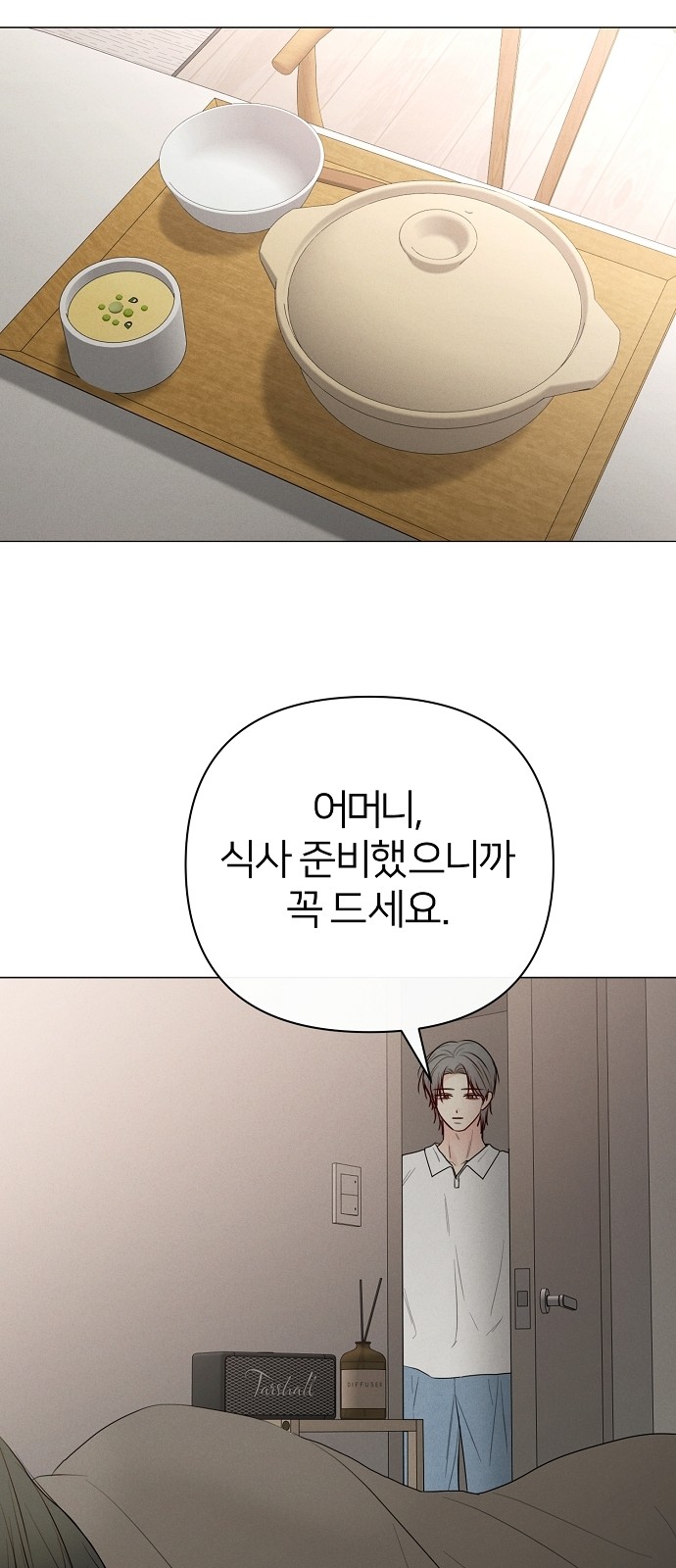 62 페이지