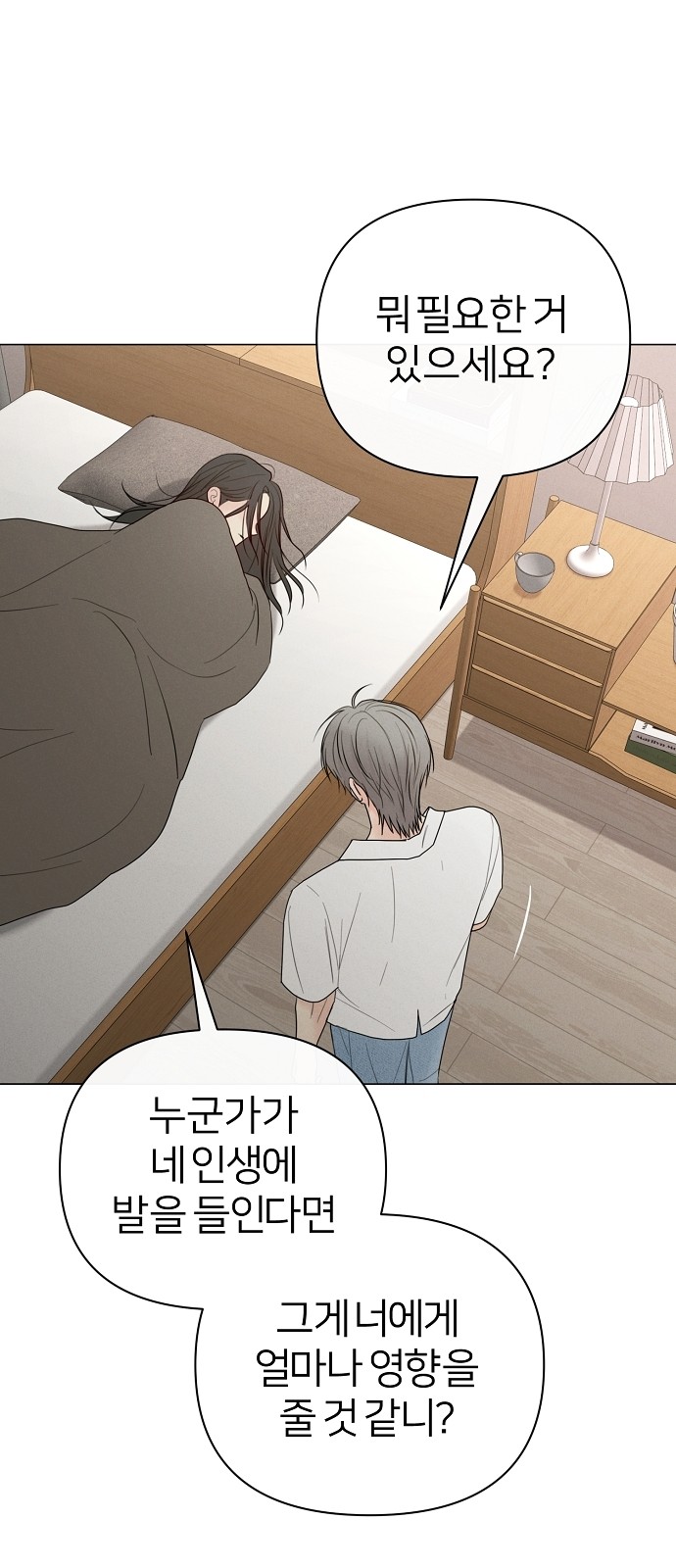 64 페이지