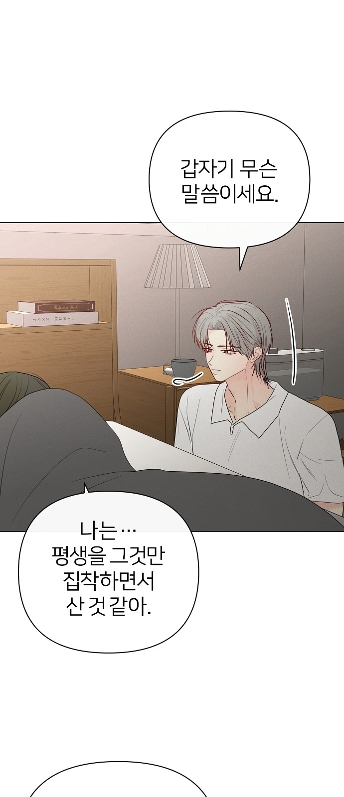 65 페이지