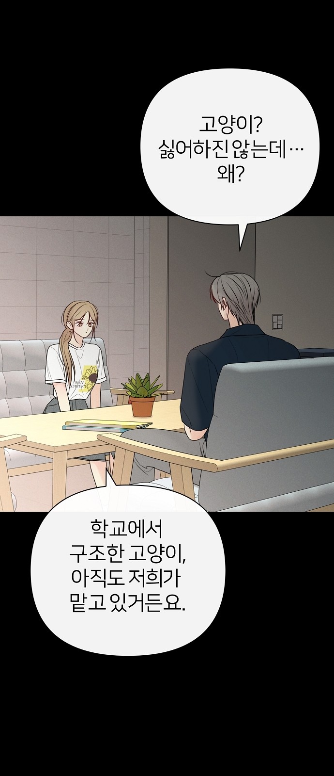 75 페이지
